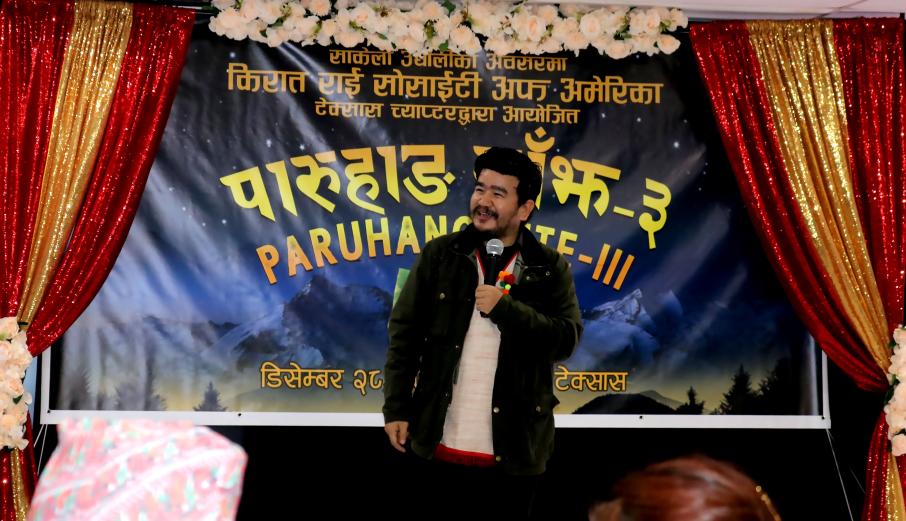 तेस्रो पारुहाङ साँझ ‘भव्यता’ का साथ सम्पन्न